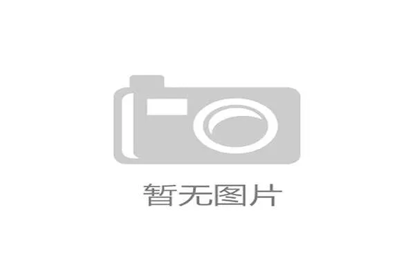 喜欢一个队十年是因为习惯了，喜欢十年的原因