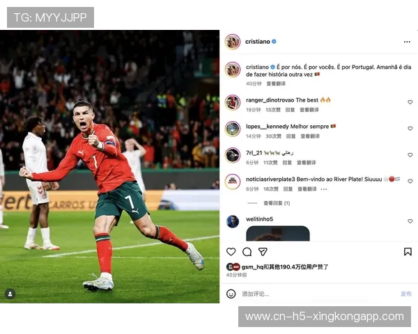 C罗争议引社媒热议,c罗报道